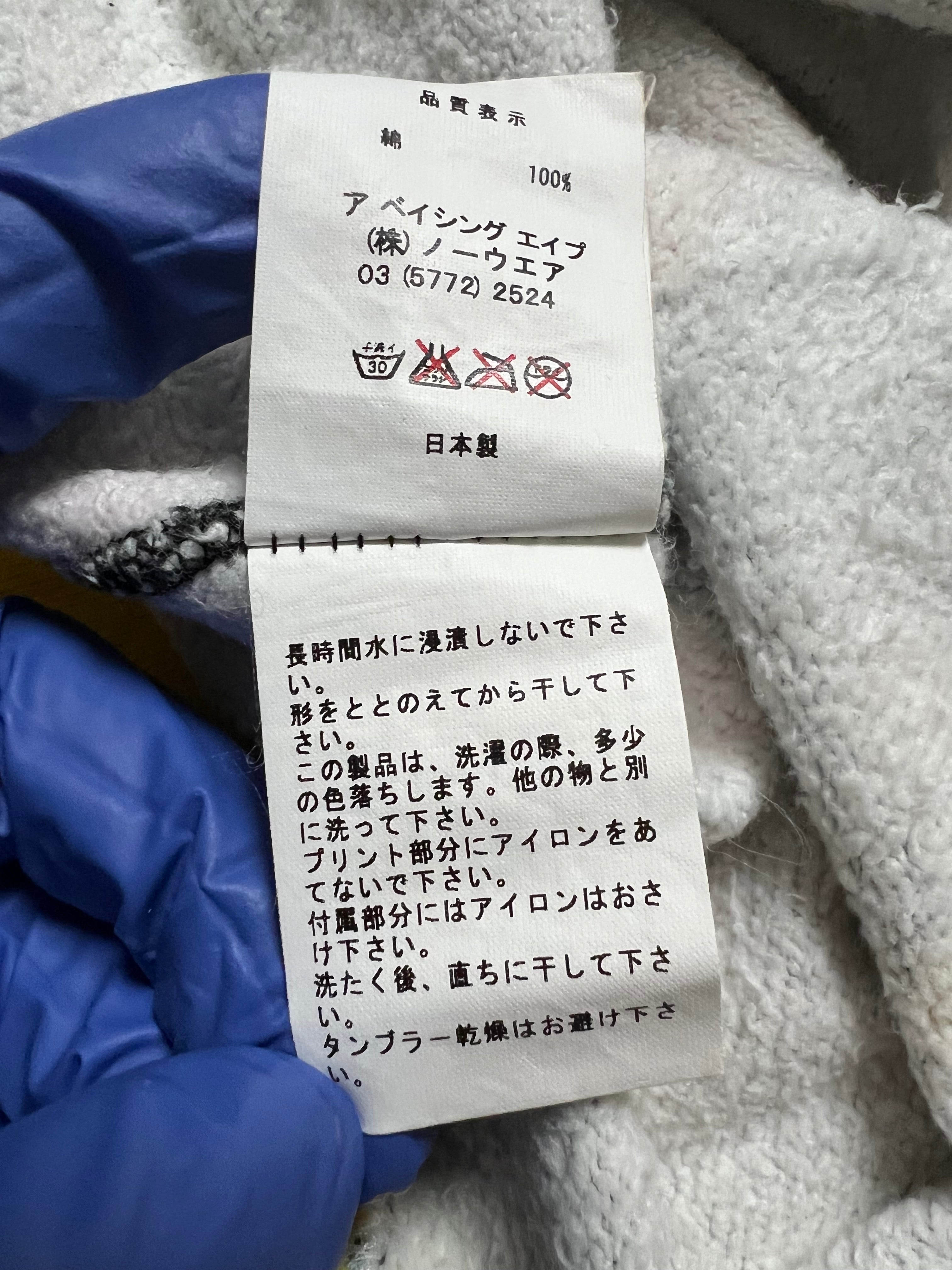 BAPE Black Cotton Candy Camo Logo Sweatshirt 8