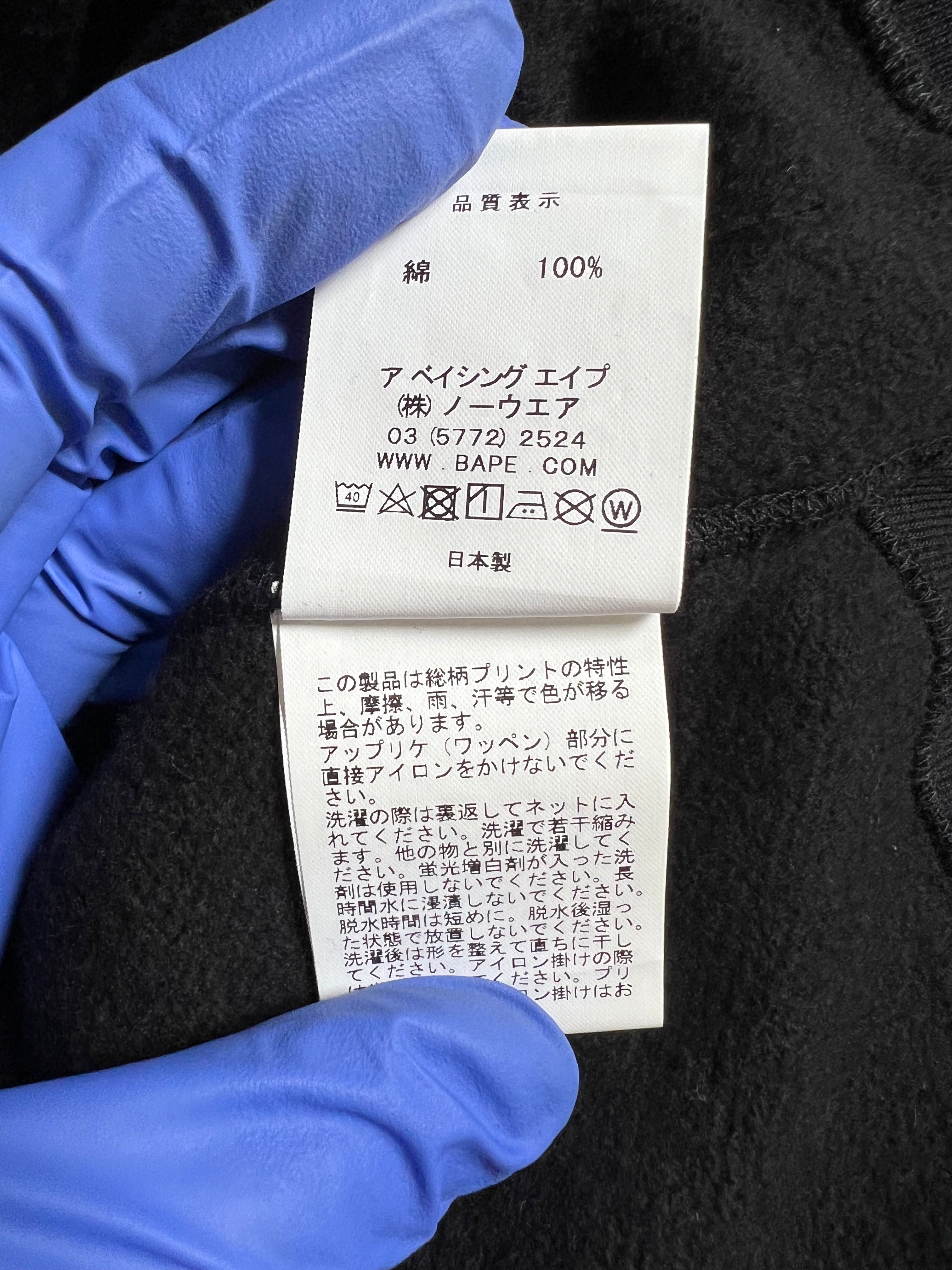 BAPE Black First Camo Double Pullover Full Zip Up Shark Hoodie 6