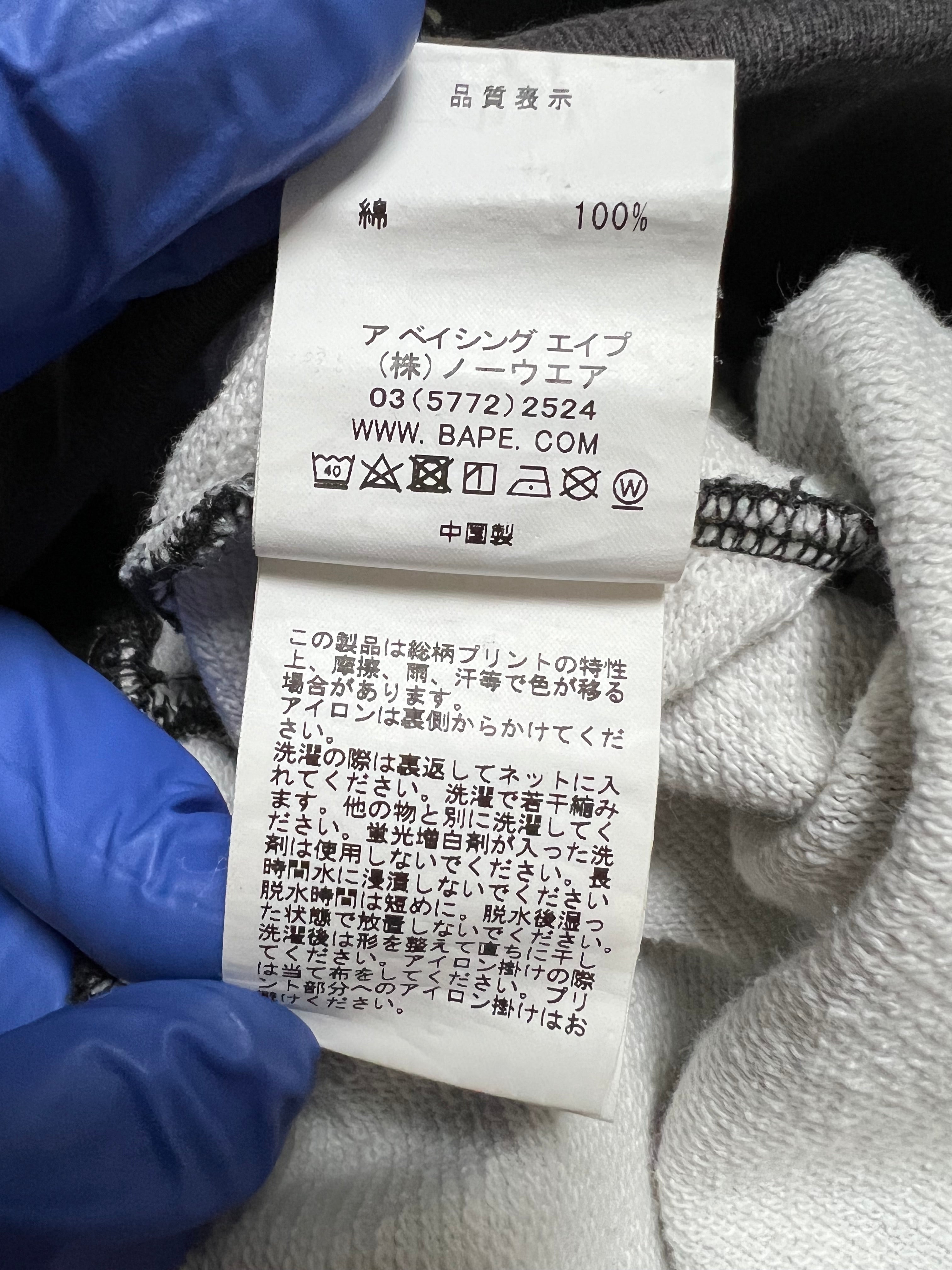 BAPE Black Galaxy Camo Sweat Shorts 7