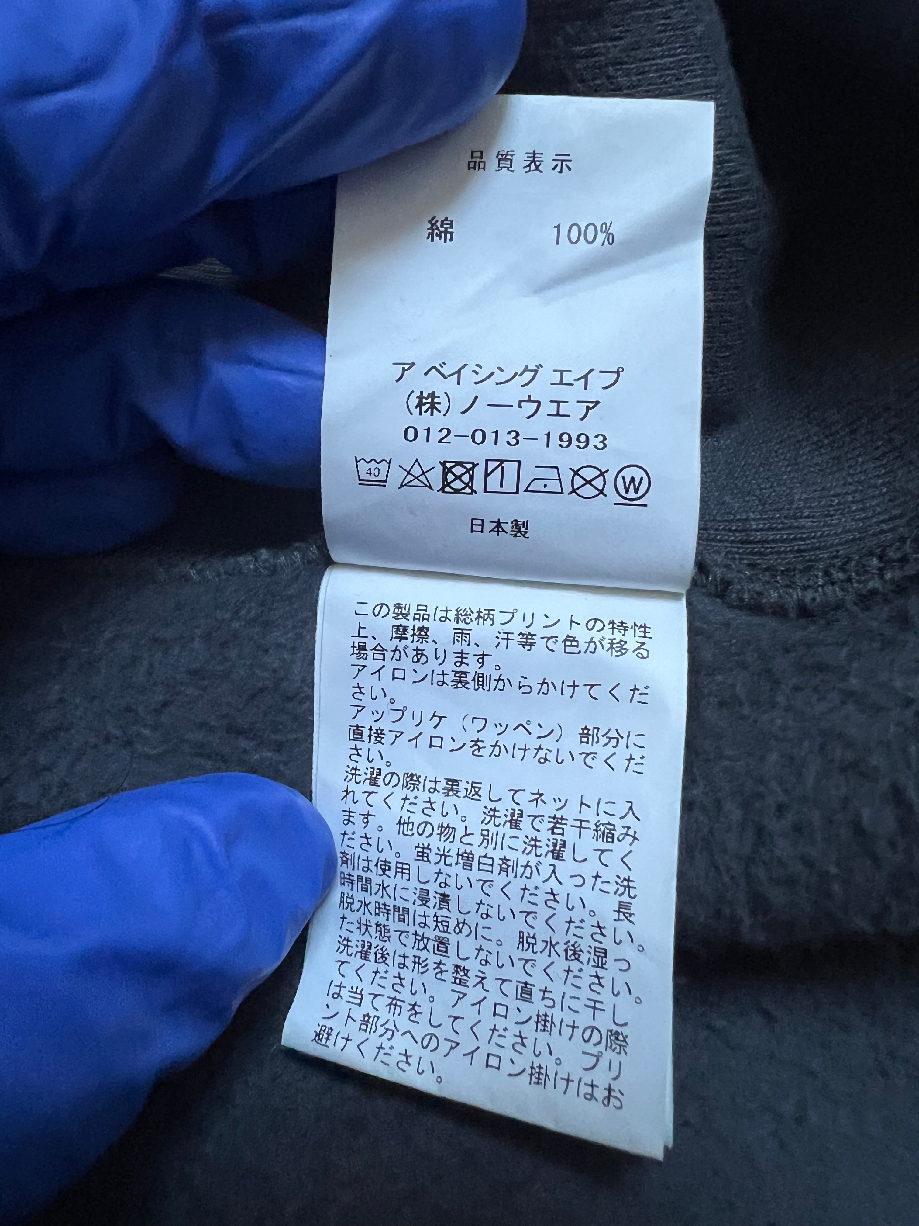 BAPE Gray ABC Camo Shark Pullover Hoodie 9