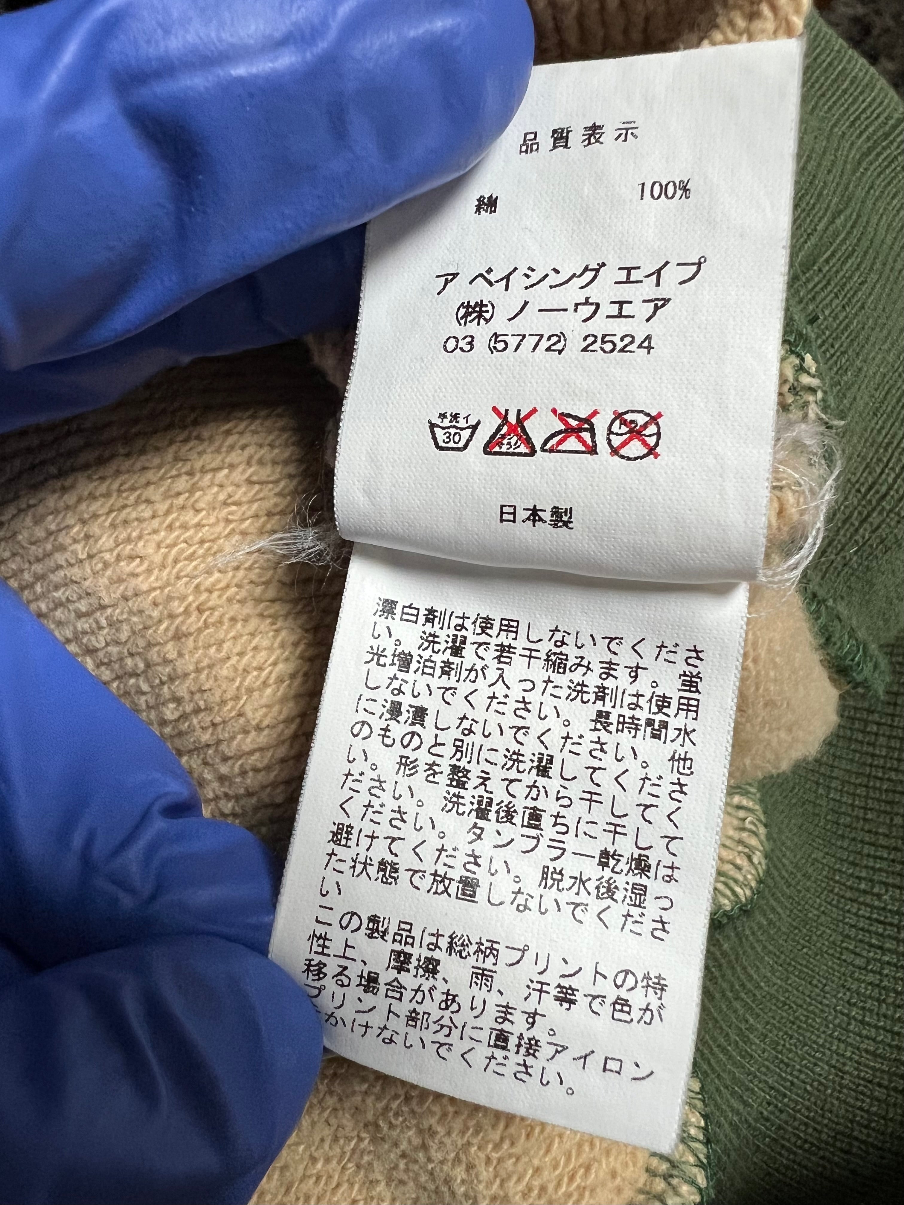 BAPE Green ABC Camo Varsity Jacket 10