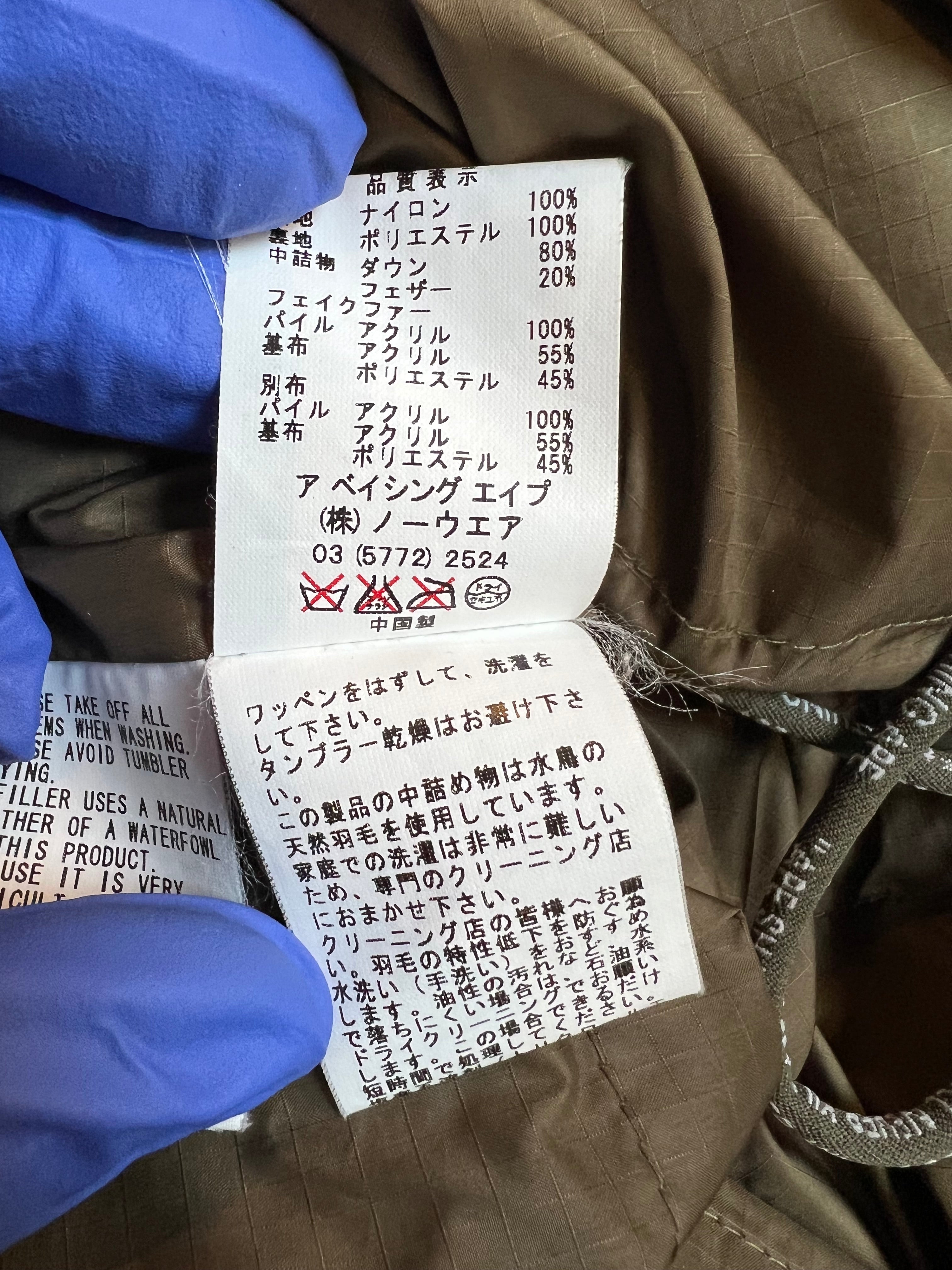 BAPE Green_First_Camo_Fur_Down_Jacket 8 HYPEVAULT