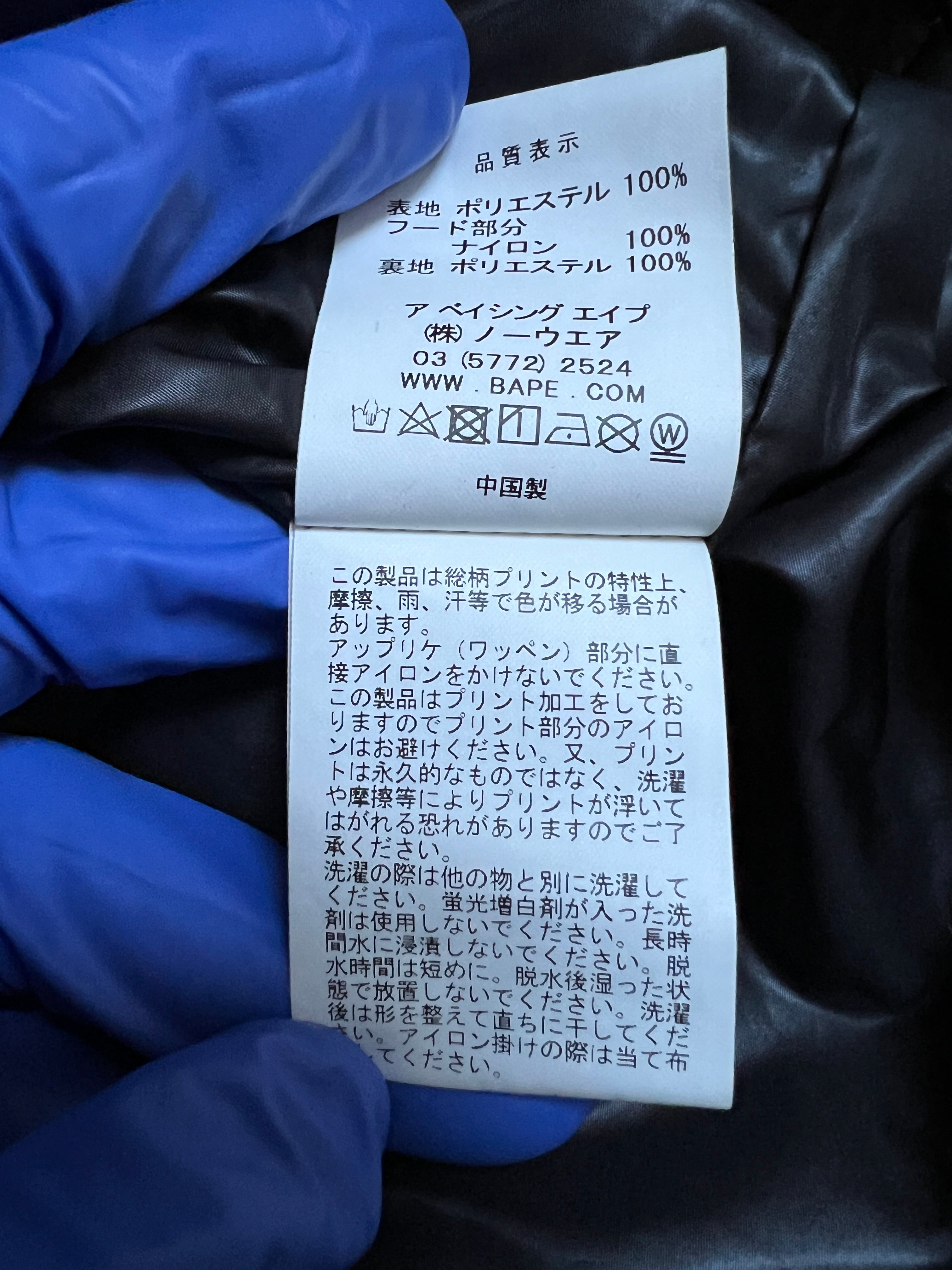 BAPE Lime Green 1st Camo Full Zip Shark Windbreaker 11