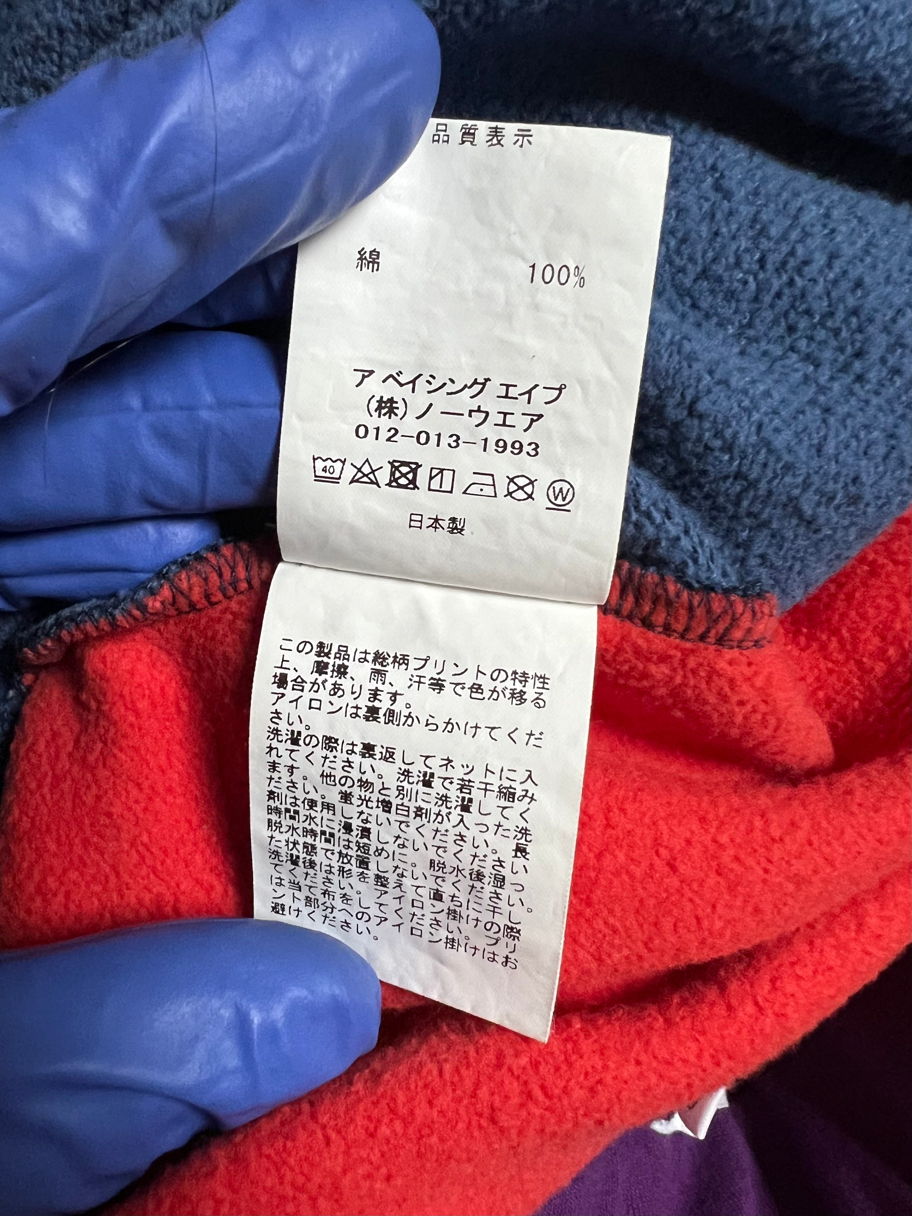 BAPE Multicolor Crazy Camo Shark Shorts 7