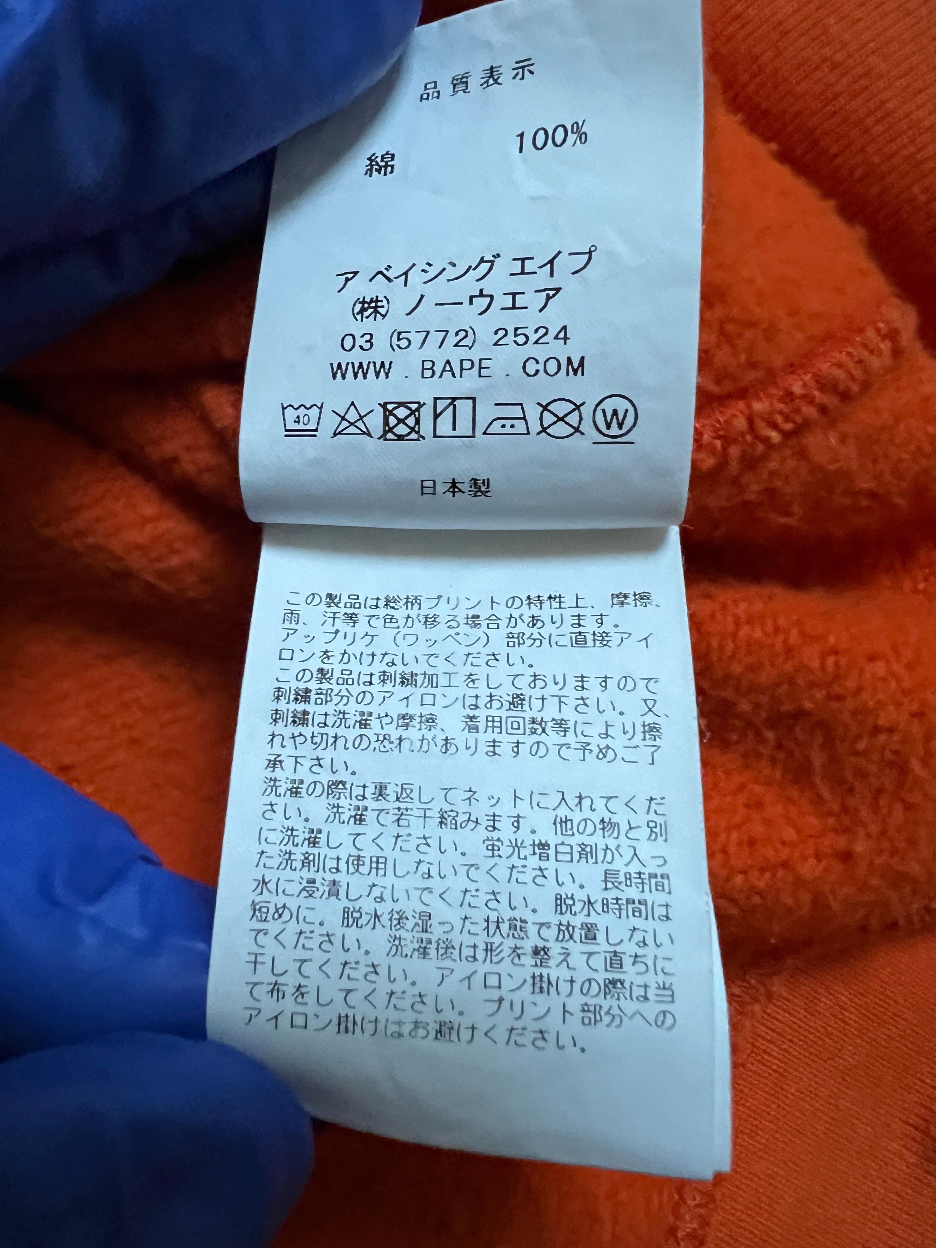 BAPE Orange Half Camo Full Zip Up Tiger Shark Hoodie 14