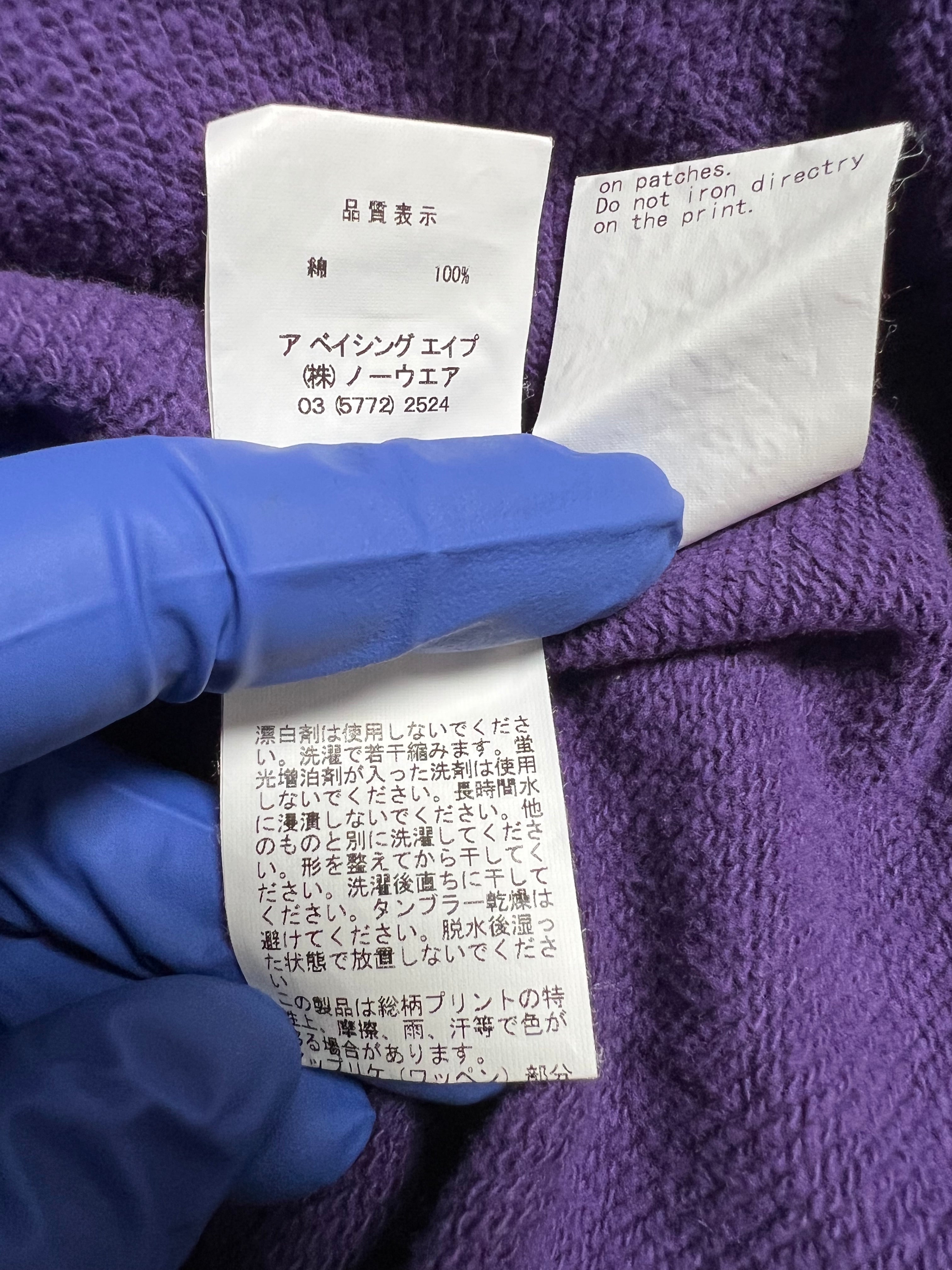 BAPE_Purple_2007_Nigo_NSF_Camo_Full_Zip_Up_Shark_Hoodie 8 HYPEVAULT