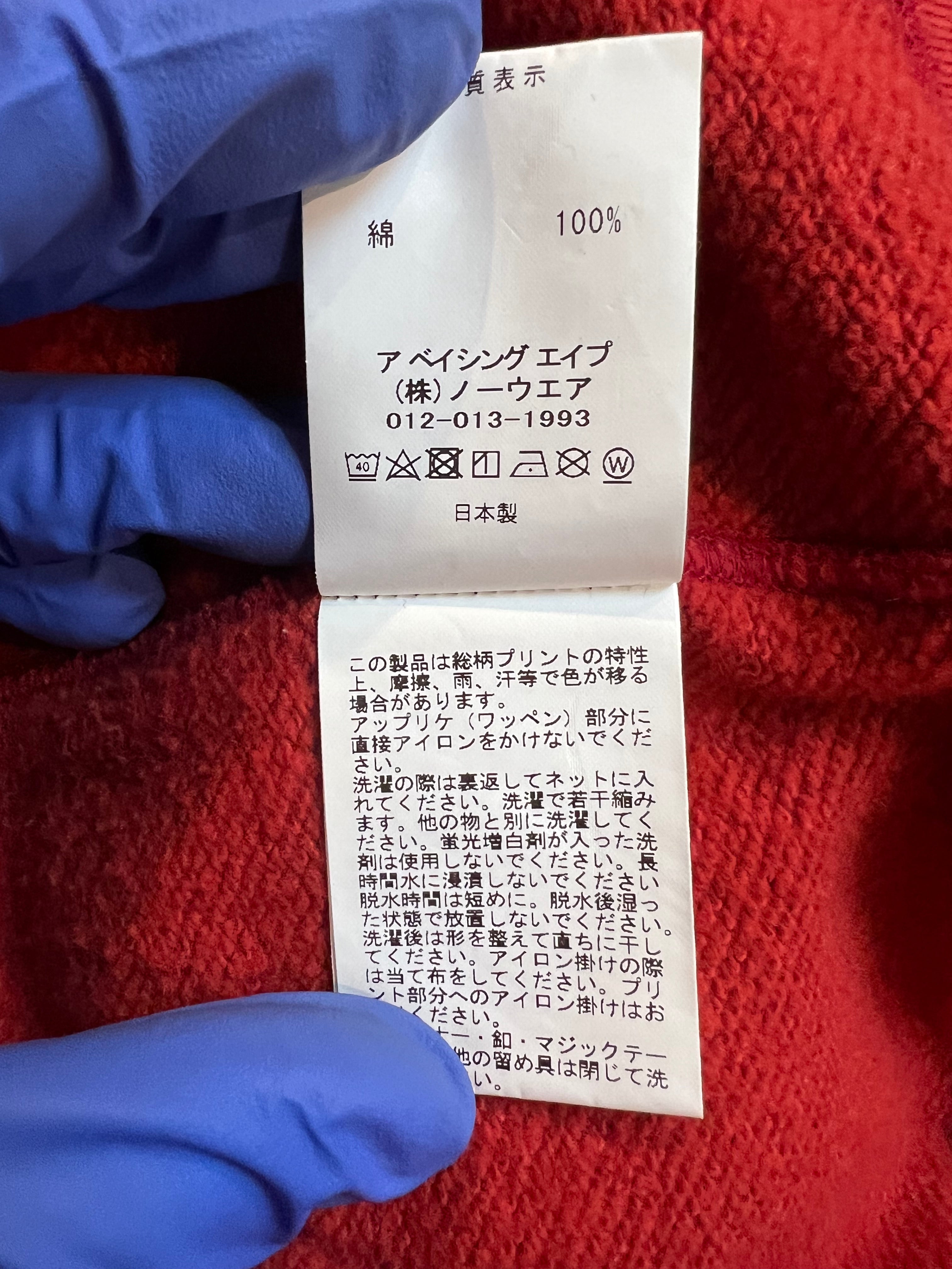 BAPE Red Camo Giant Full Zip Shark Hoodie 12