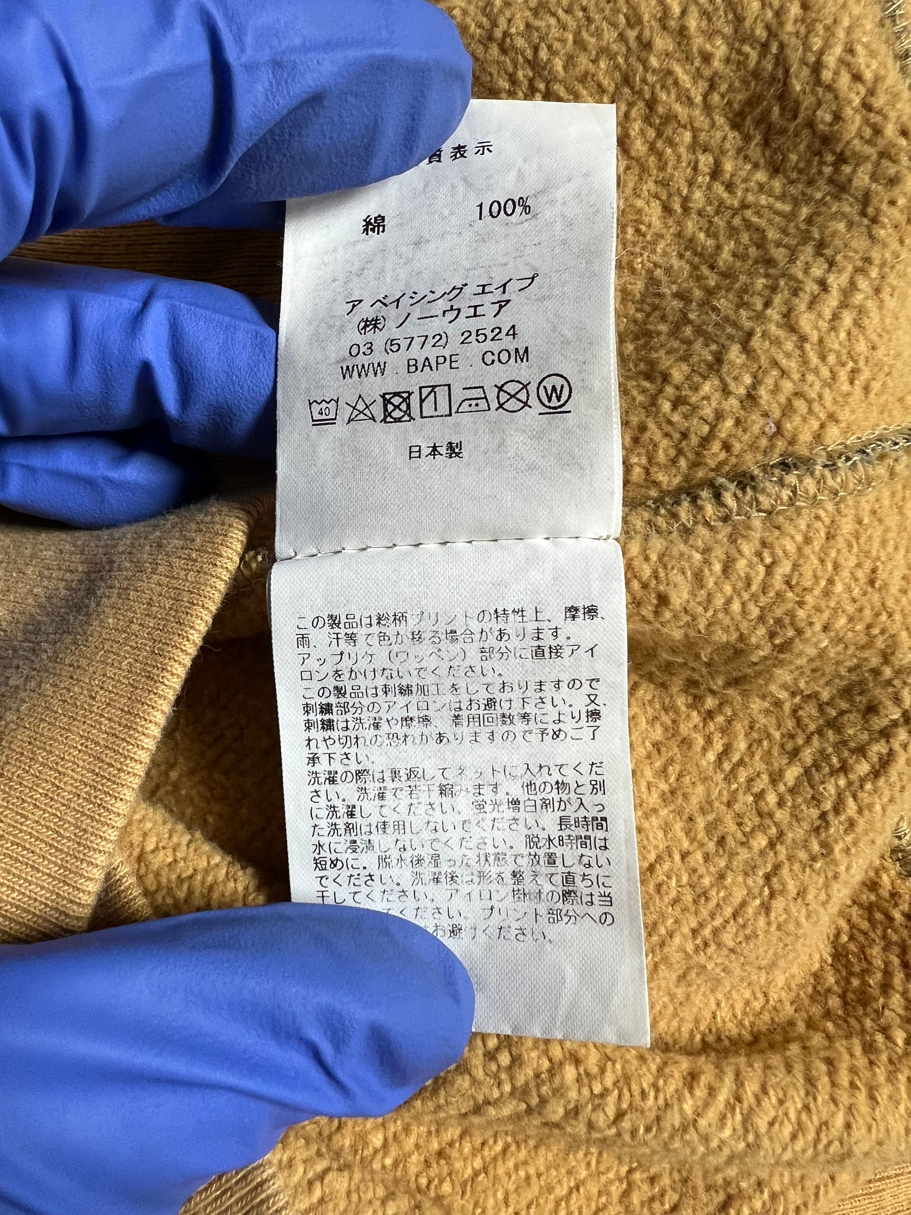 BAPE Yellow 1st Camo PONR Half Zip Up Shark Hoodie 11 HYPEVAULT