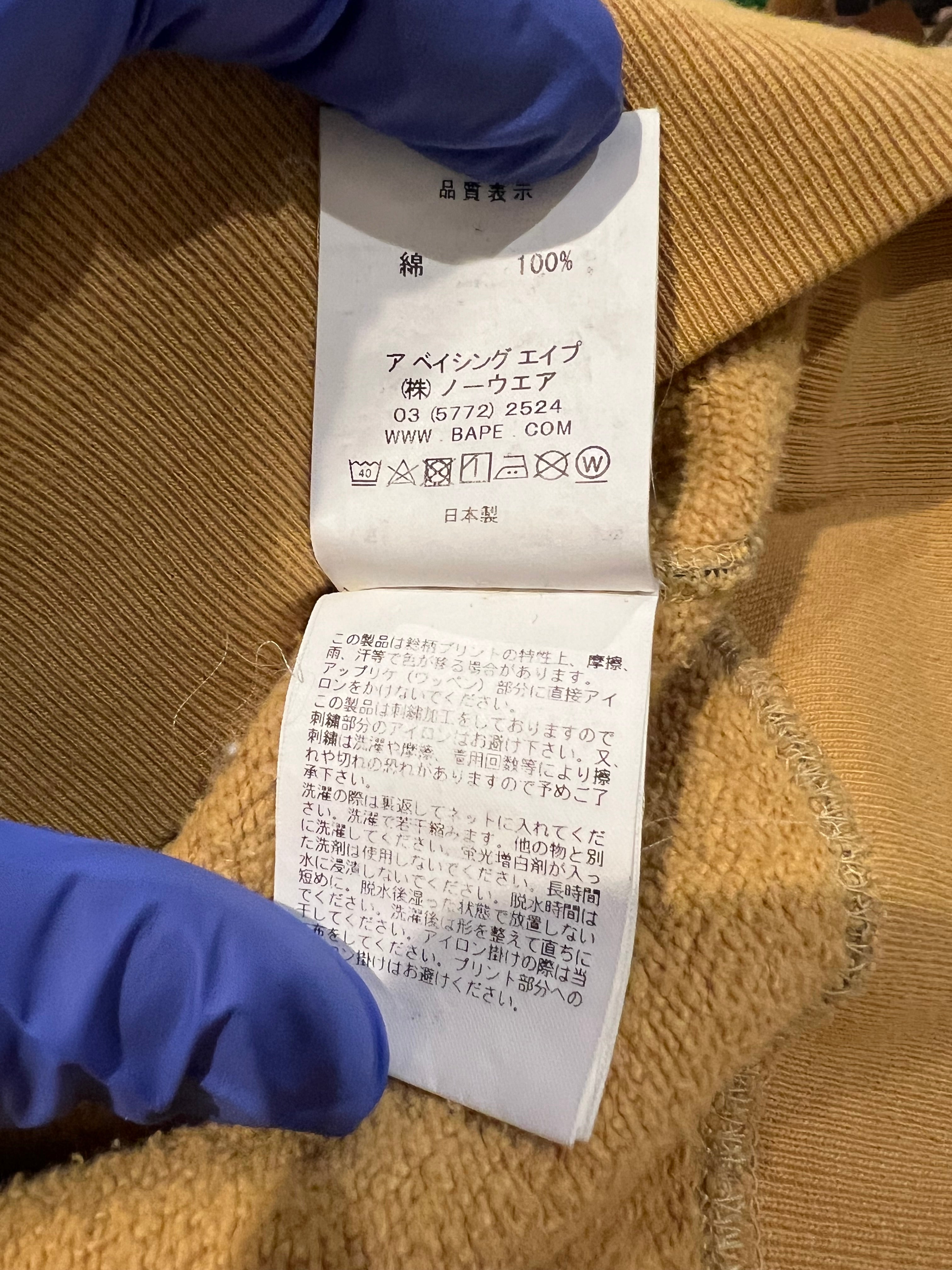 BAPE Yellow 1st Camo PONR Half Zip Up Shark Hoodie 1 10