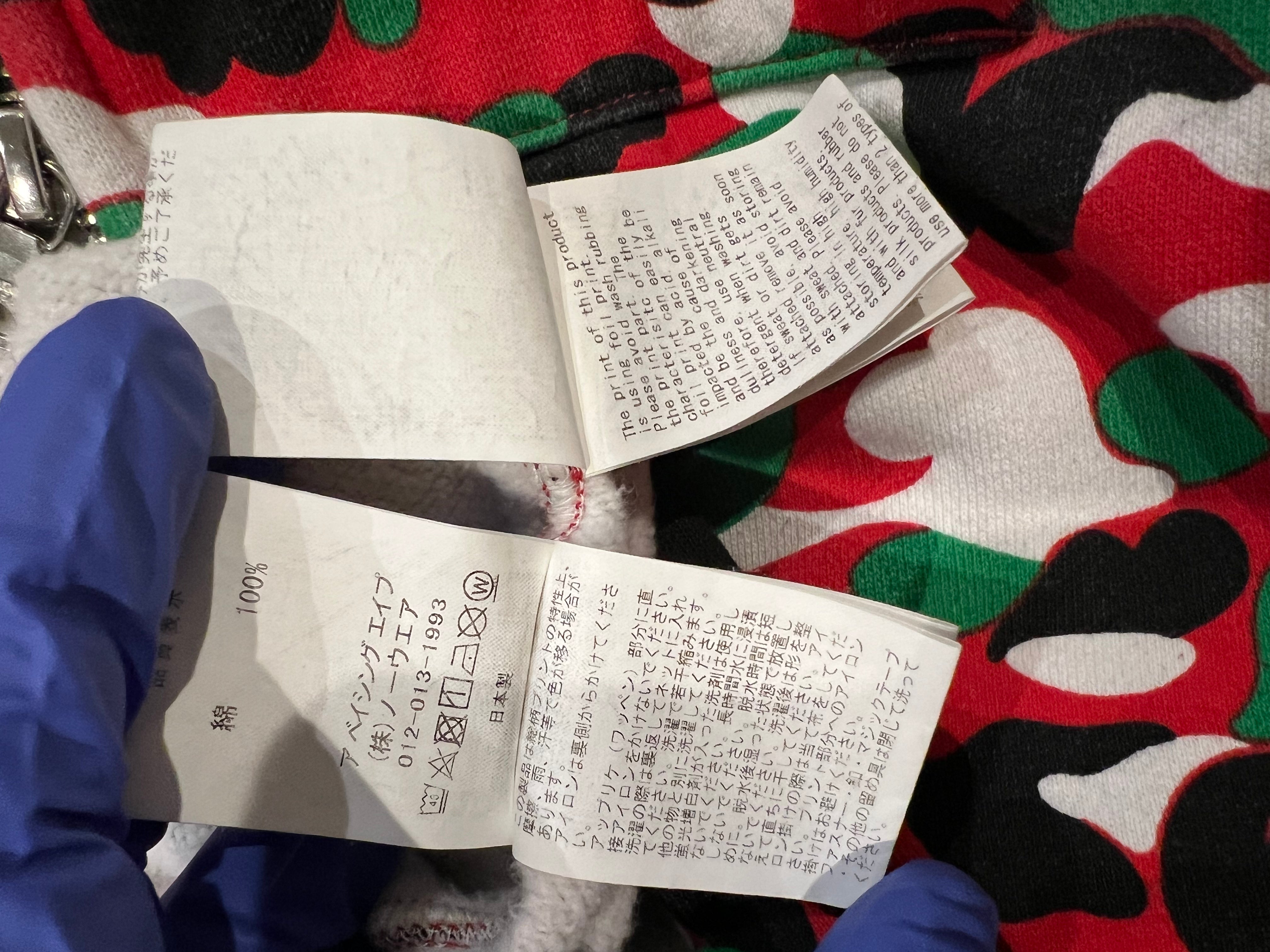 Red/Green 2024 Dubai Store Exclusive Camo Full Zip Up Shark Hoodie