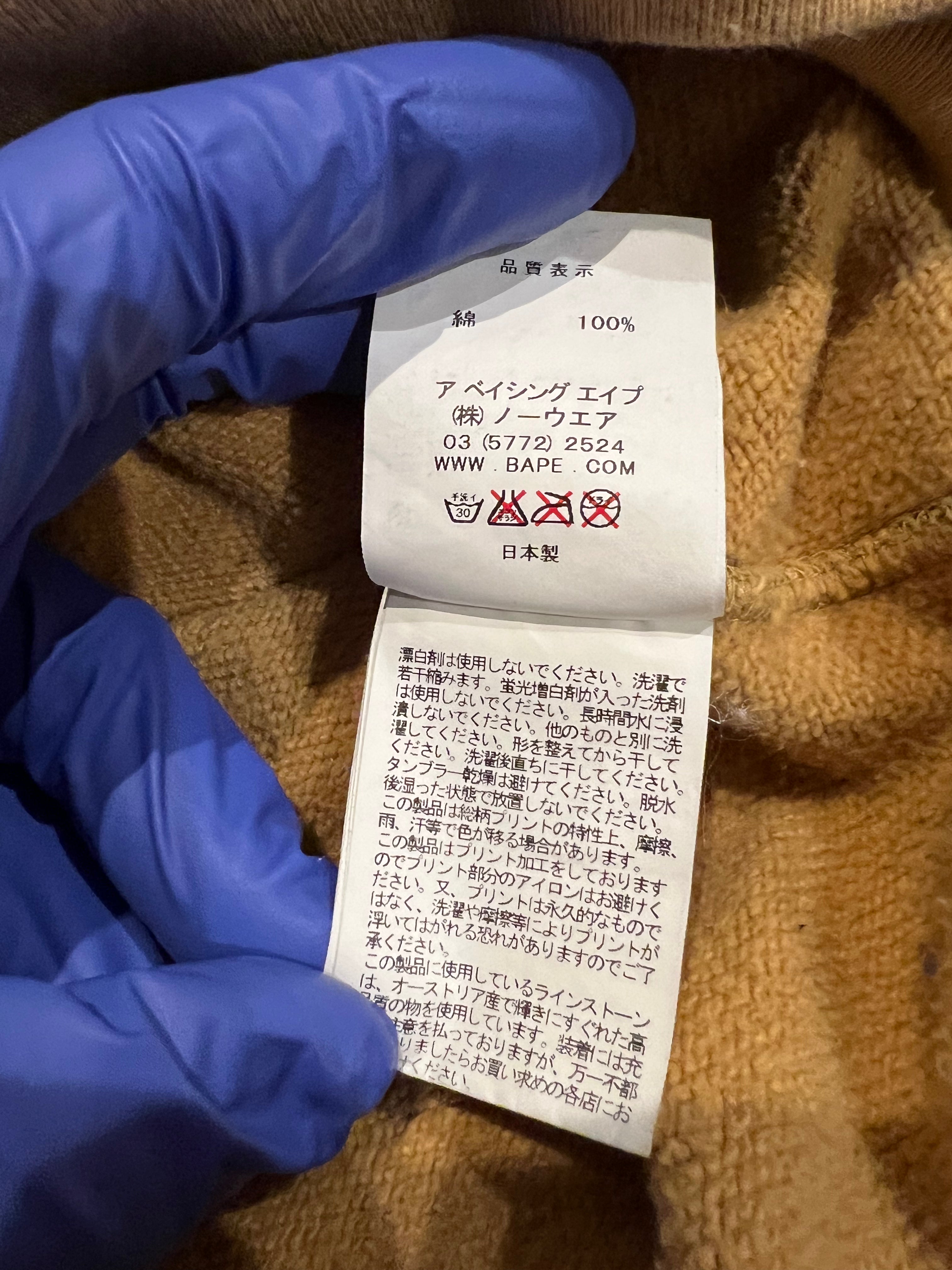 Yellow First Camo Swarovski Spellout Pullover Hoodie