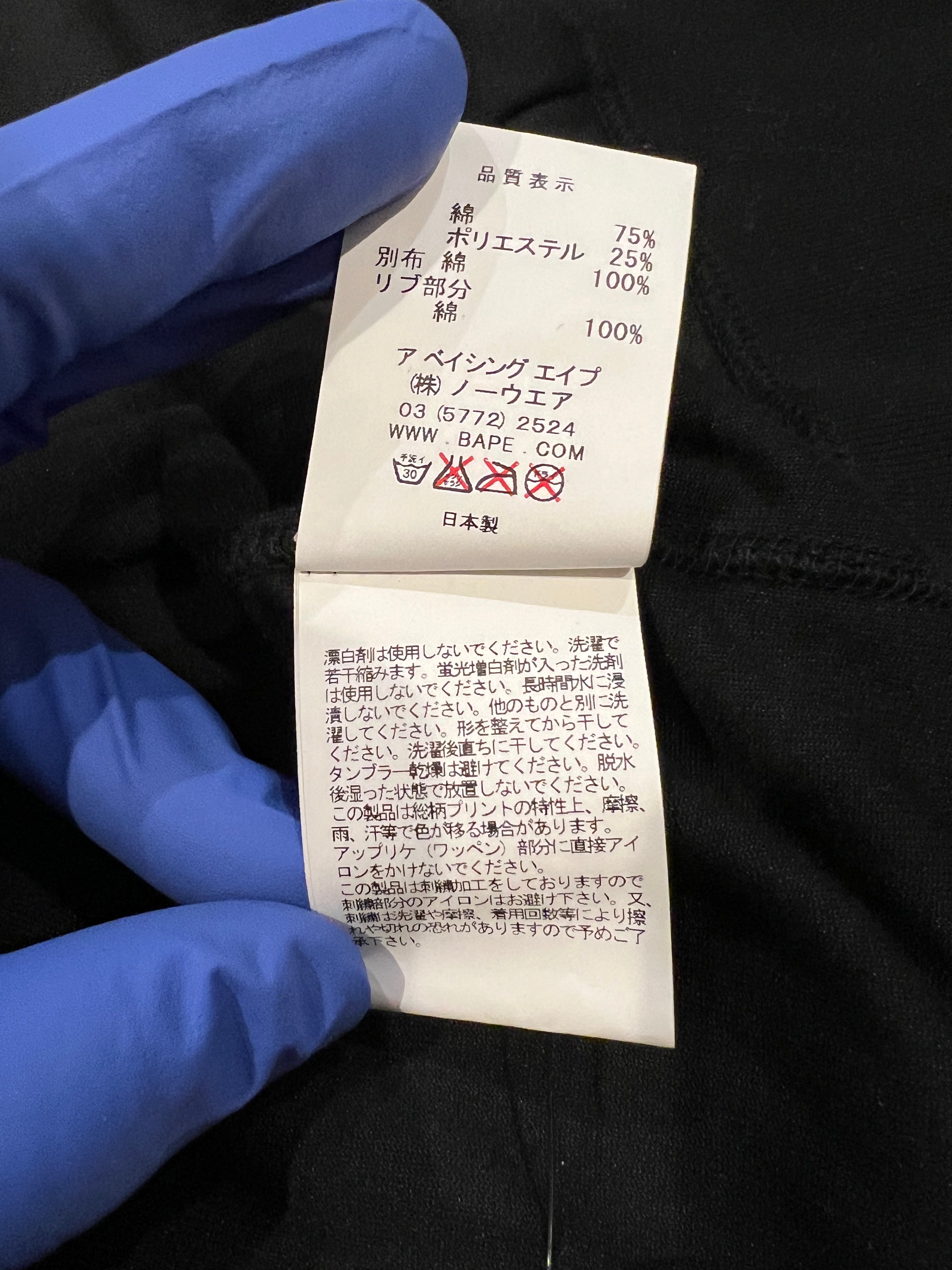 x Mastermind Japan Black Skeleton Head Full Zip Up Shark Hoodie
