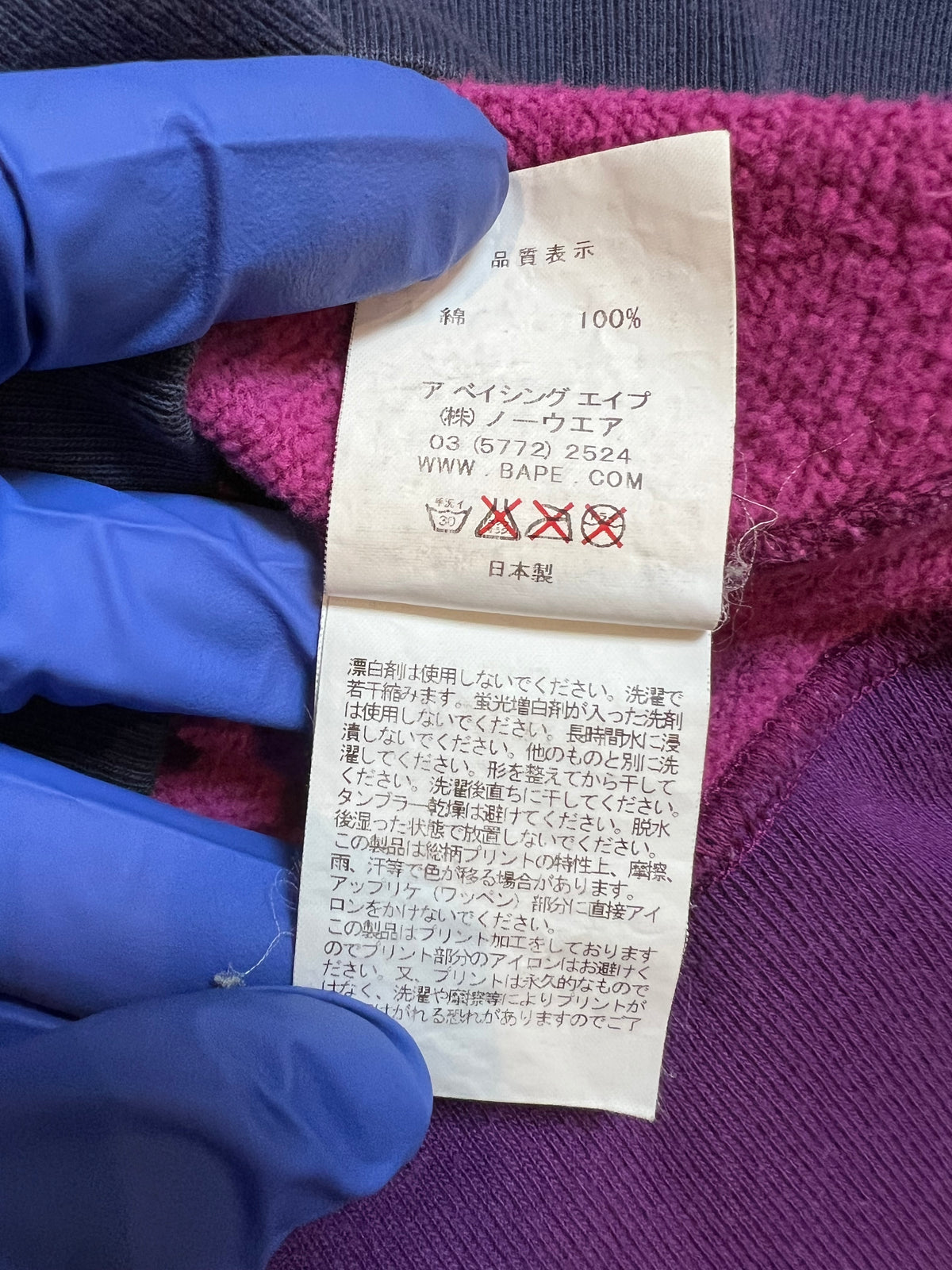 BAPE Blue/Purple Split Camo Full Zip Up Shark Hoodie 10