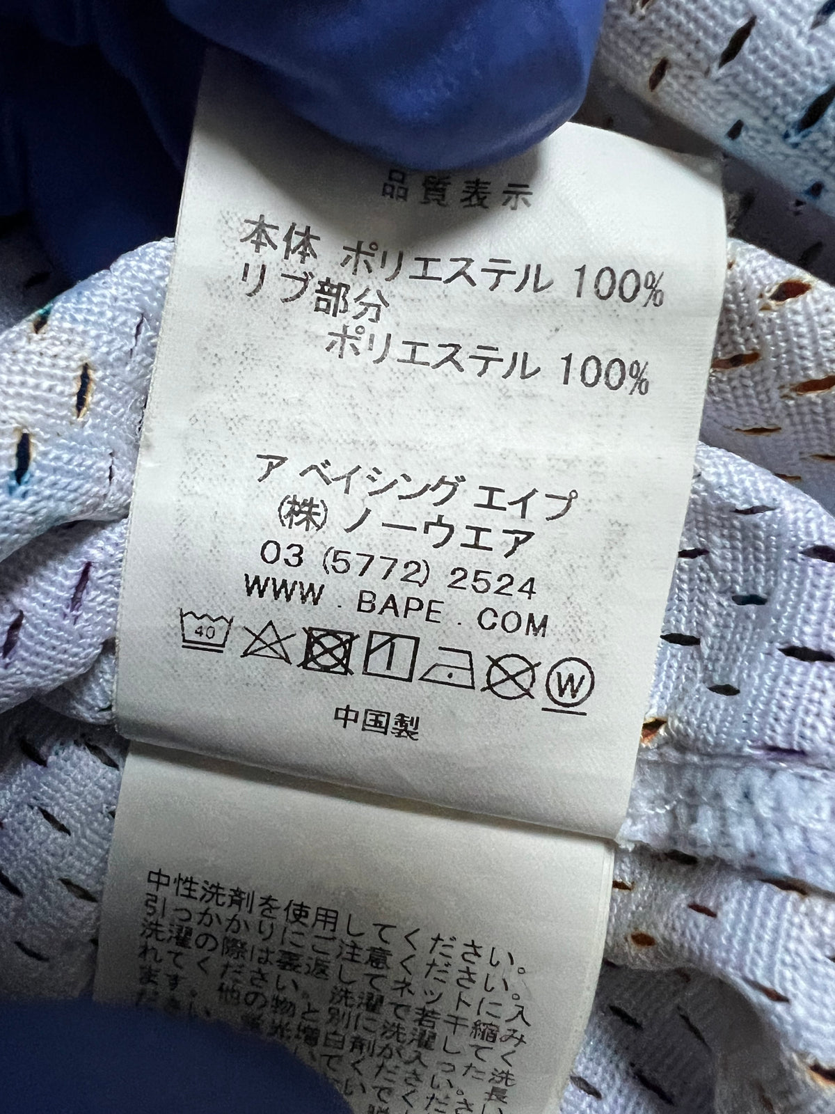 BAPE LA LAPE Camo Mesh Tank Top 6