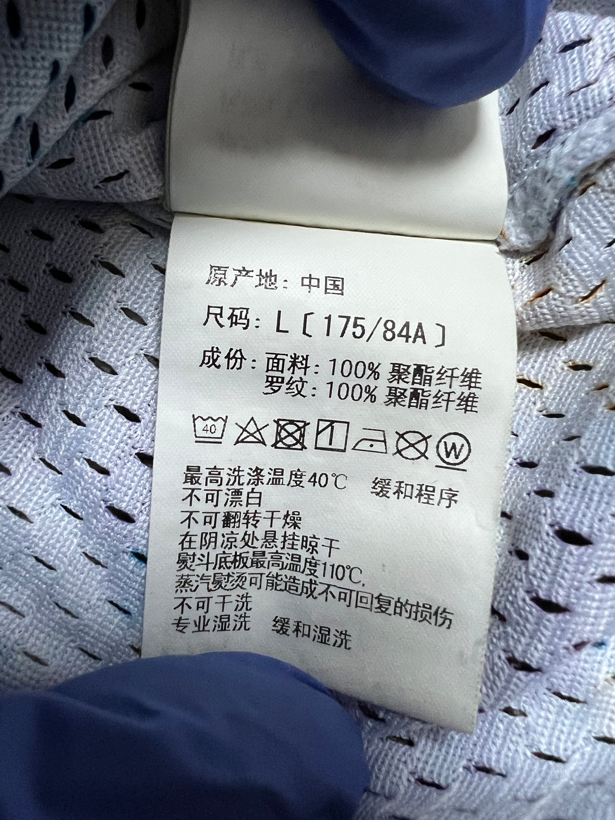BAPE LA LAPE Camo Mesh Tank Top 8