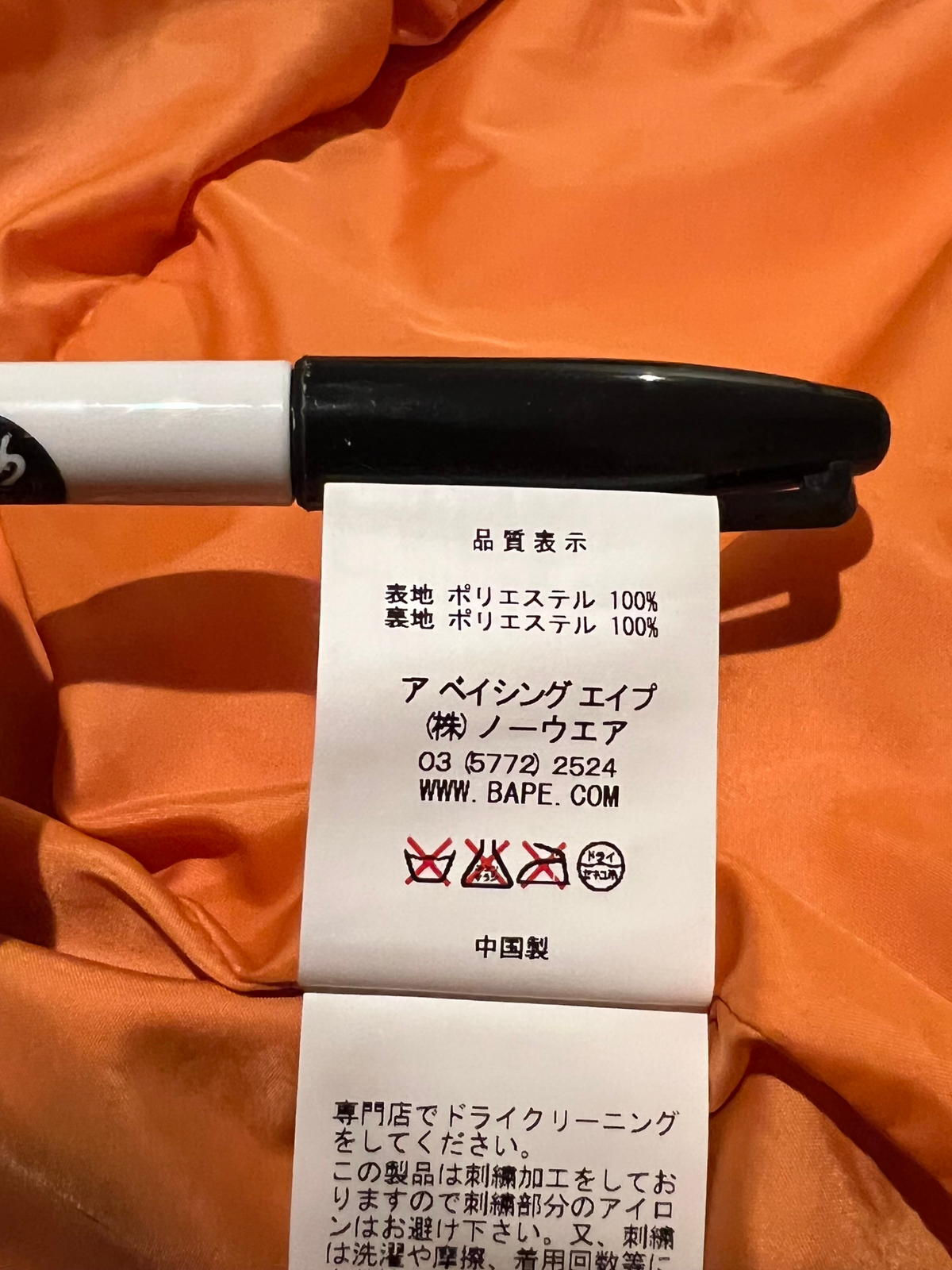 BAPE Orange Nigo Flame Camo Snowboarding Jacket 12