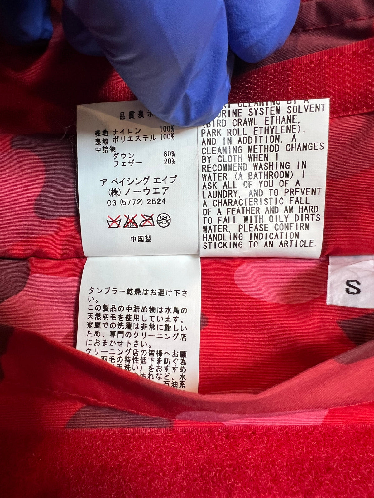 BAPE Red Pink Camo Reversible Down Puffer Jacket 8
