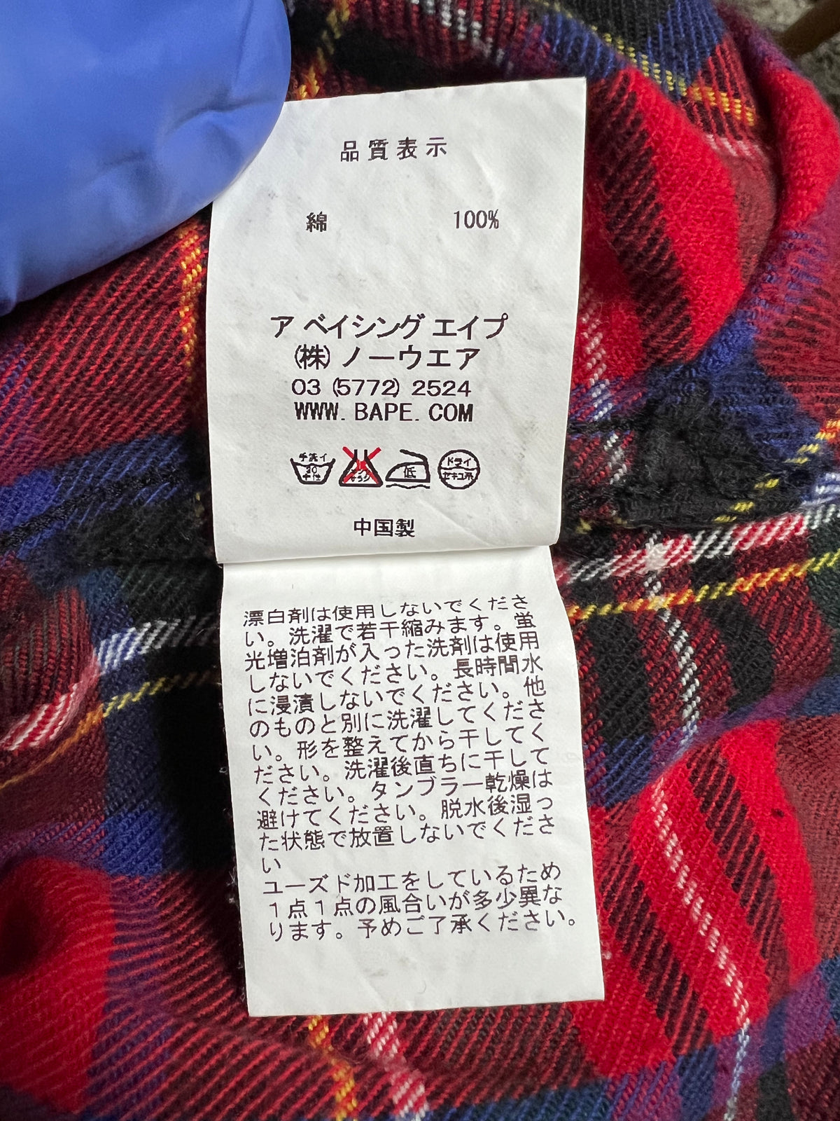 BAPE Red Plaid Pirate Store Button Up Long Sleeve Shirt 6