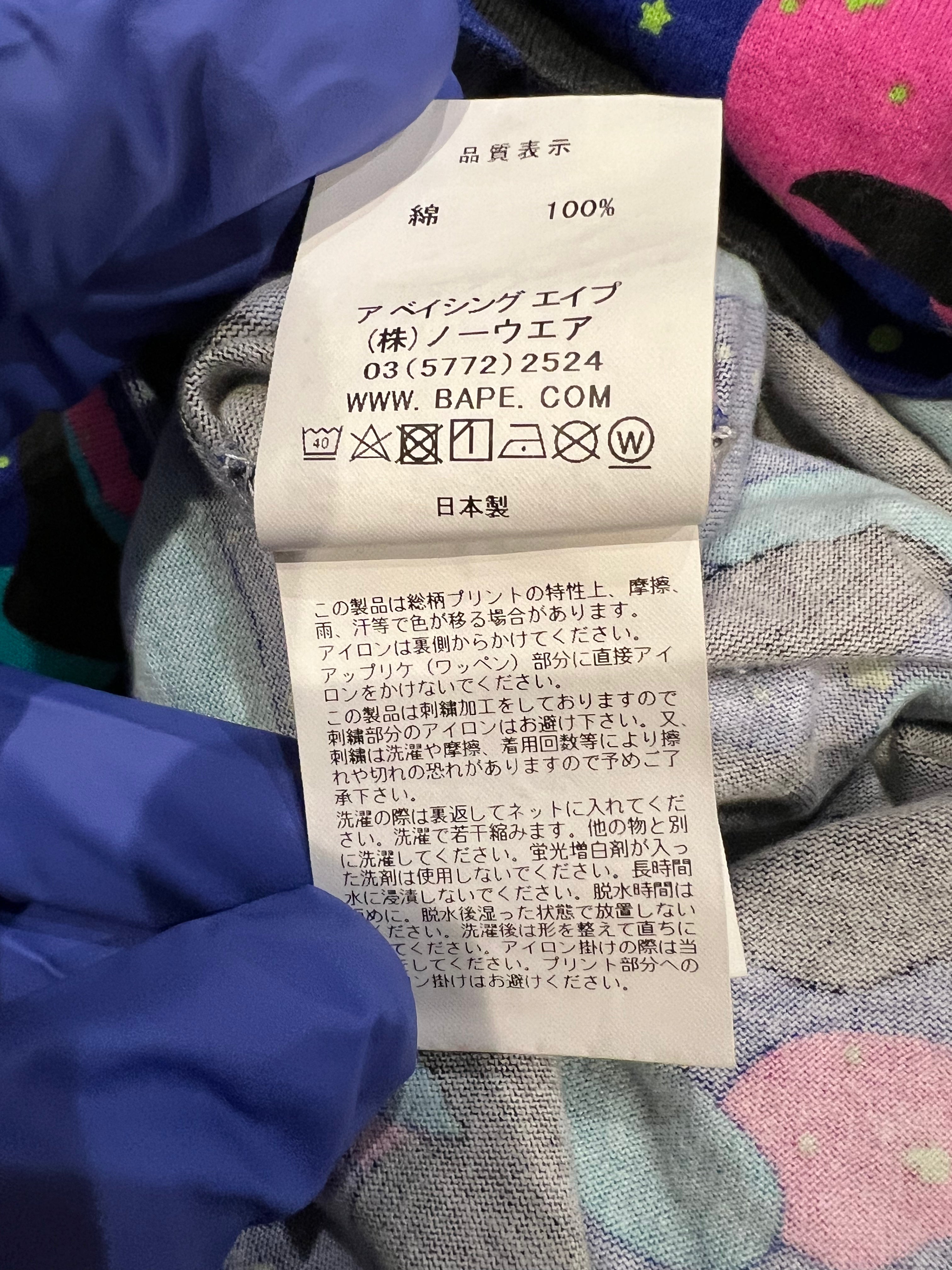 BAPE x Kid Cudi Blue Moon Man Space Camo T-Shirt 8
