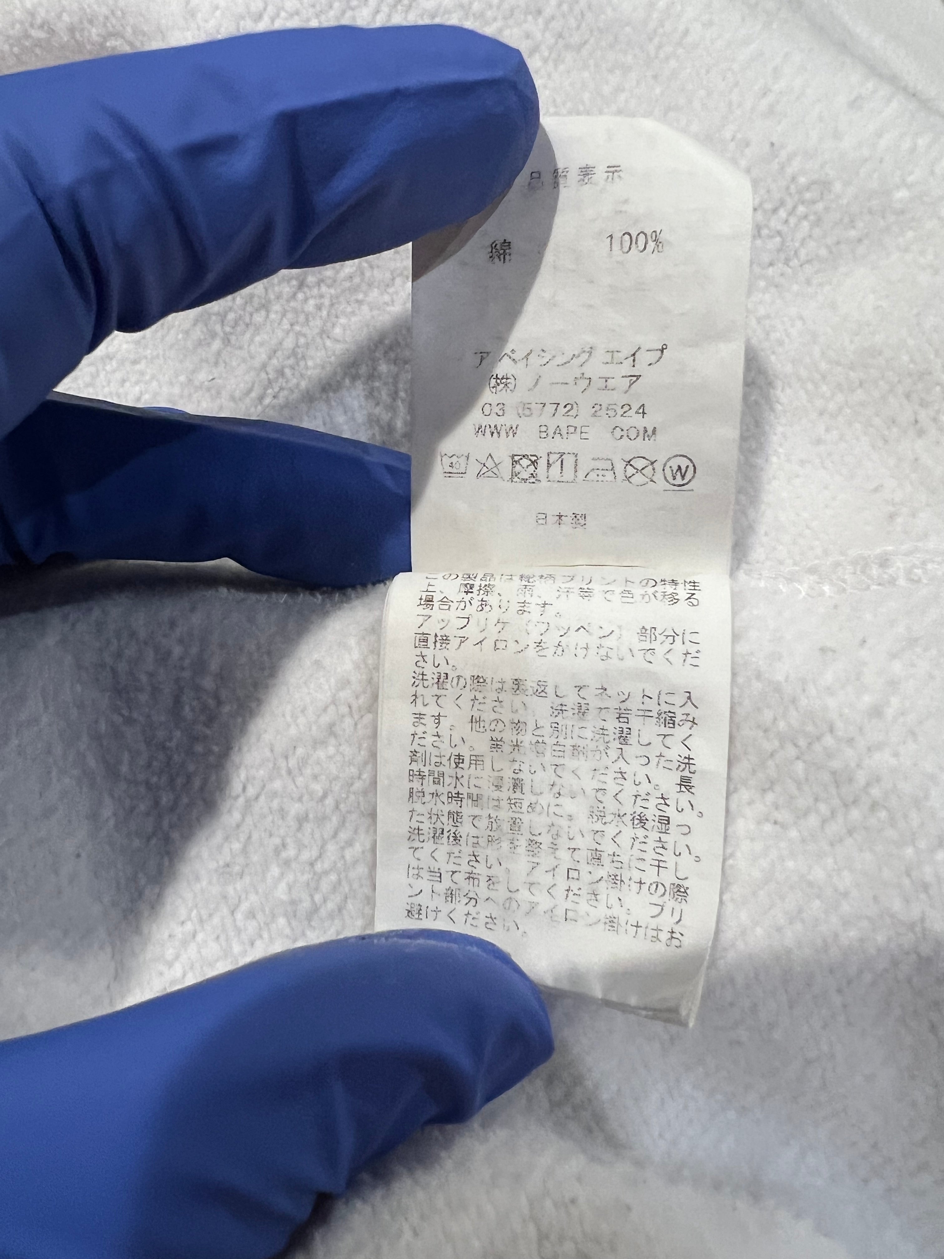 White Glow In The Dark City Camo Full Zip Up Panda Shark Hoodie