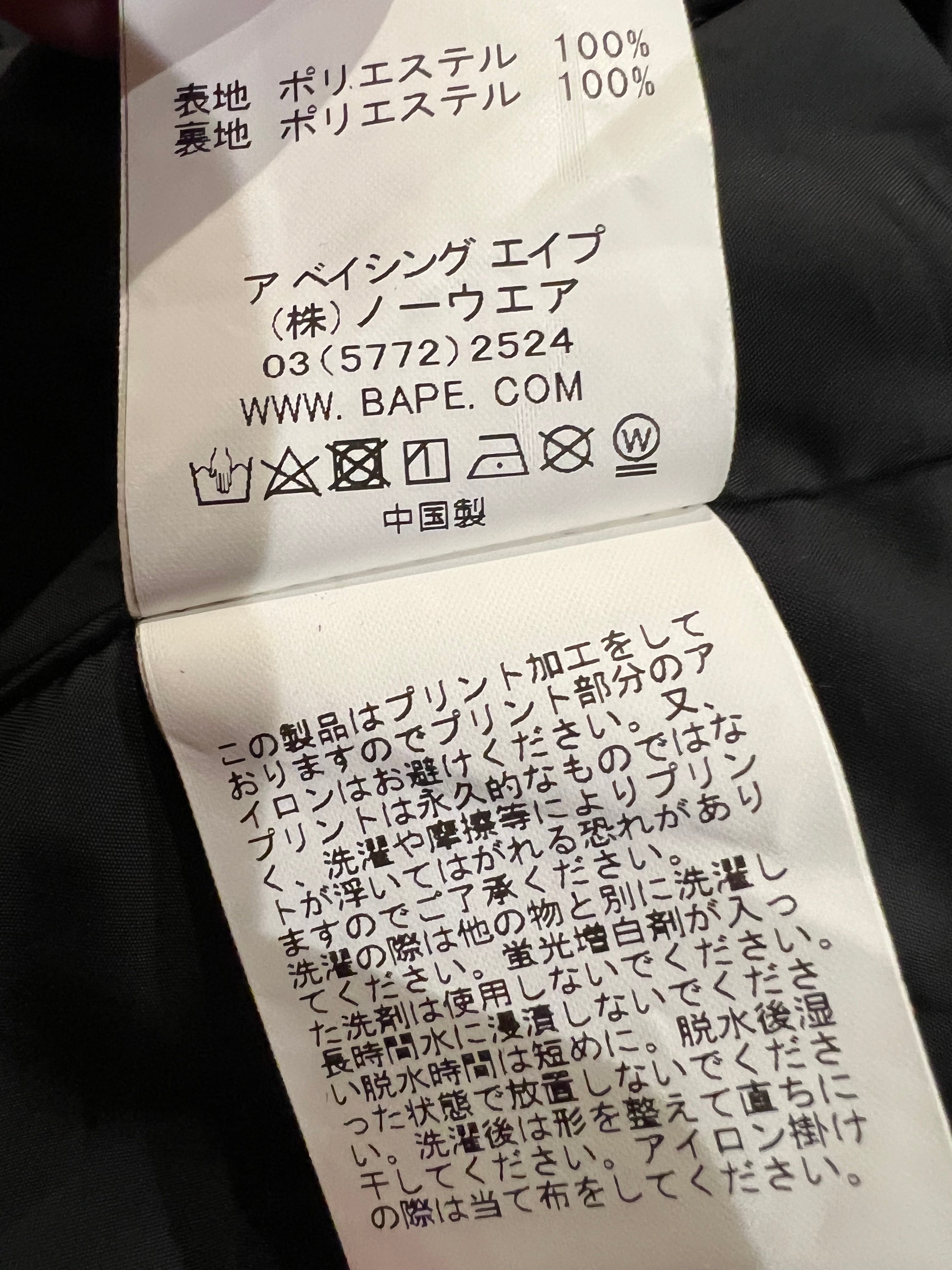 Black/Gold 2024 NYC Madison Store Exclusive Camo Coach Jacket