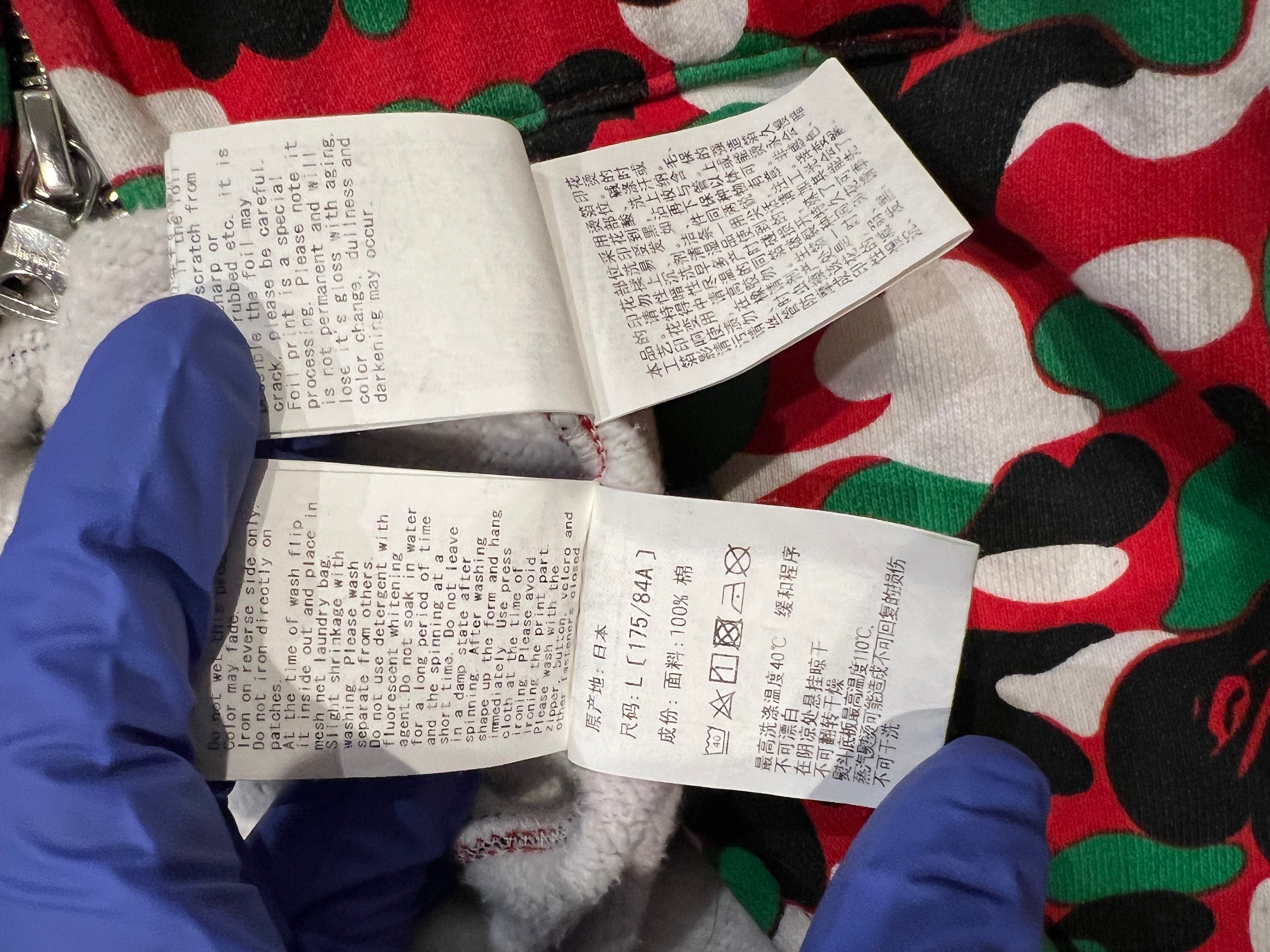 Red/Green 2024 Dubai Store Exclusive Camo Full Zip Up Shark Hoodie