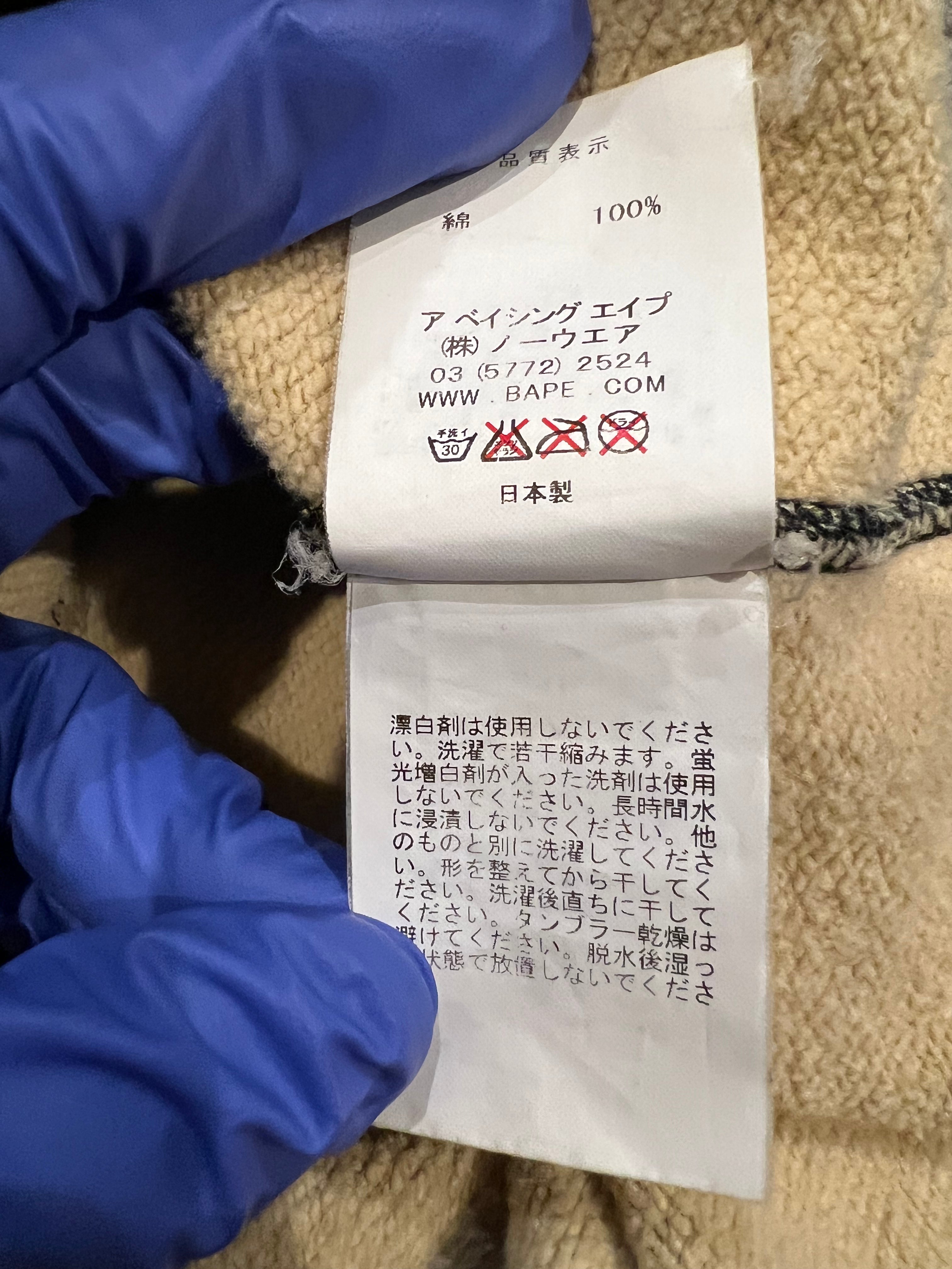 Green URSUS Forest Camo Full Zip Up Shark Hoodie