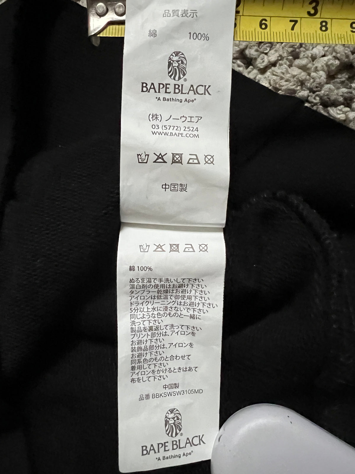BAPE Black by A Bathing Ape Black Crystal Pullover Hoodie 6