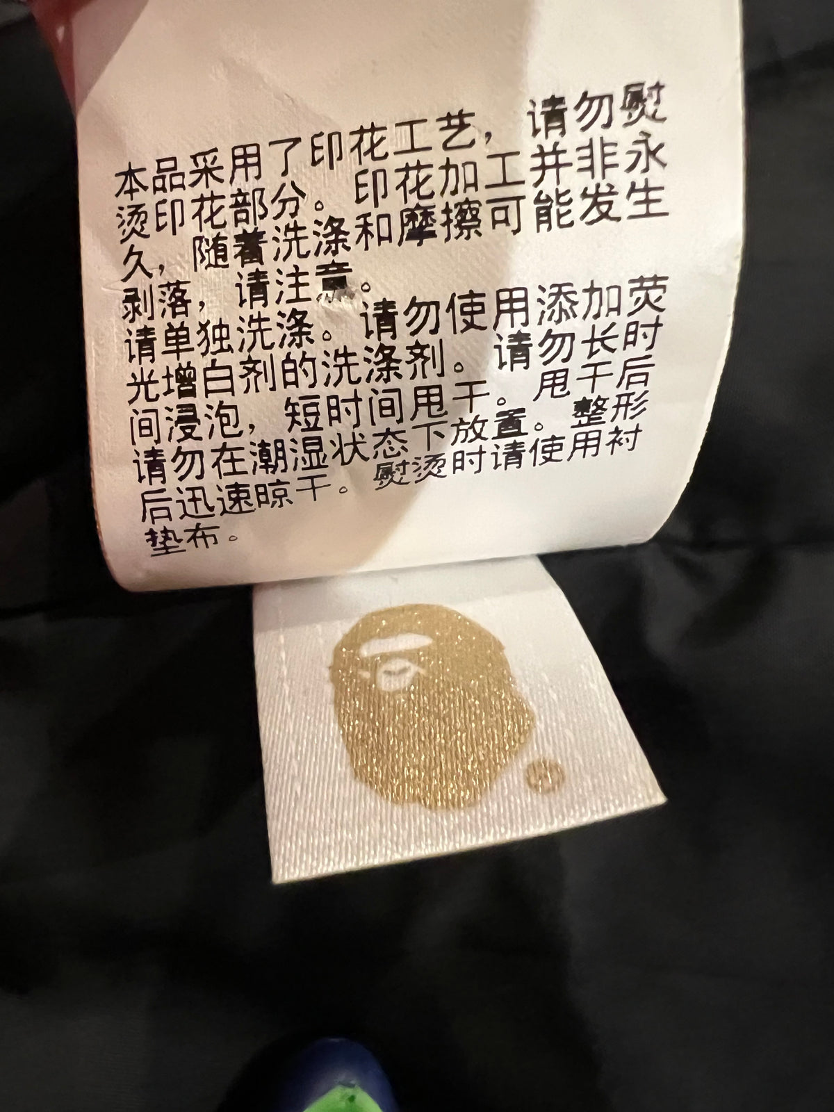BAPE Black/Gold 2024 NYC Madison Store Exclusive Camo Coach Jacket 12