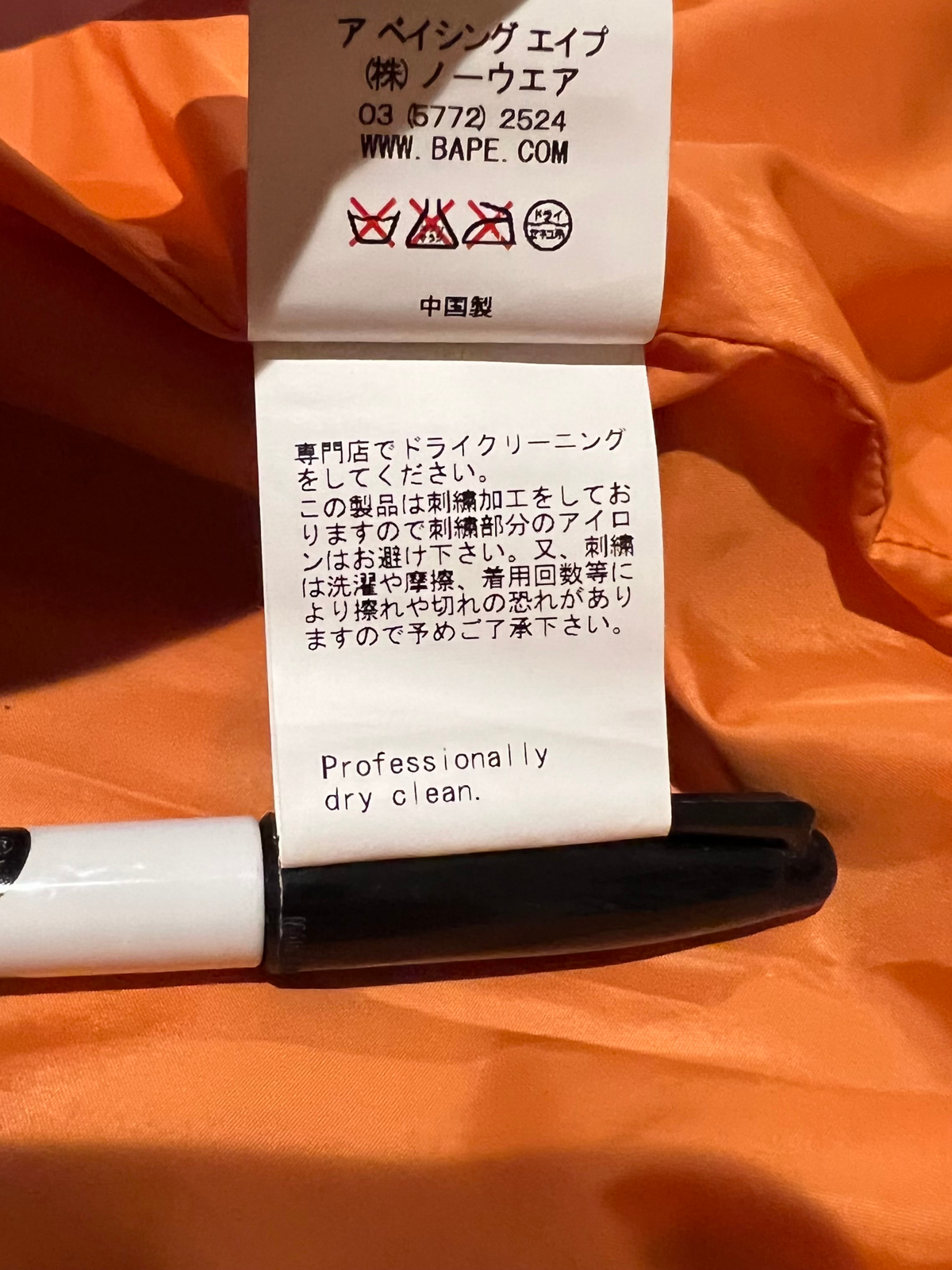 BAPE Orange Nigo Flame Camo Snowboarding Jacket 11