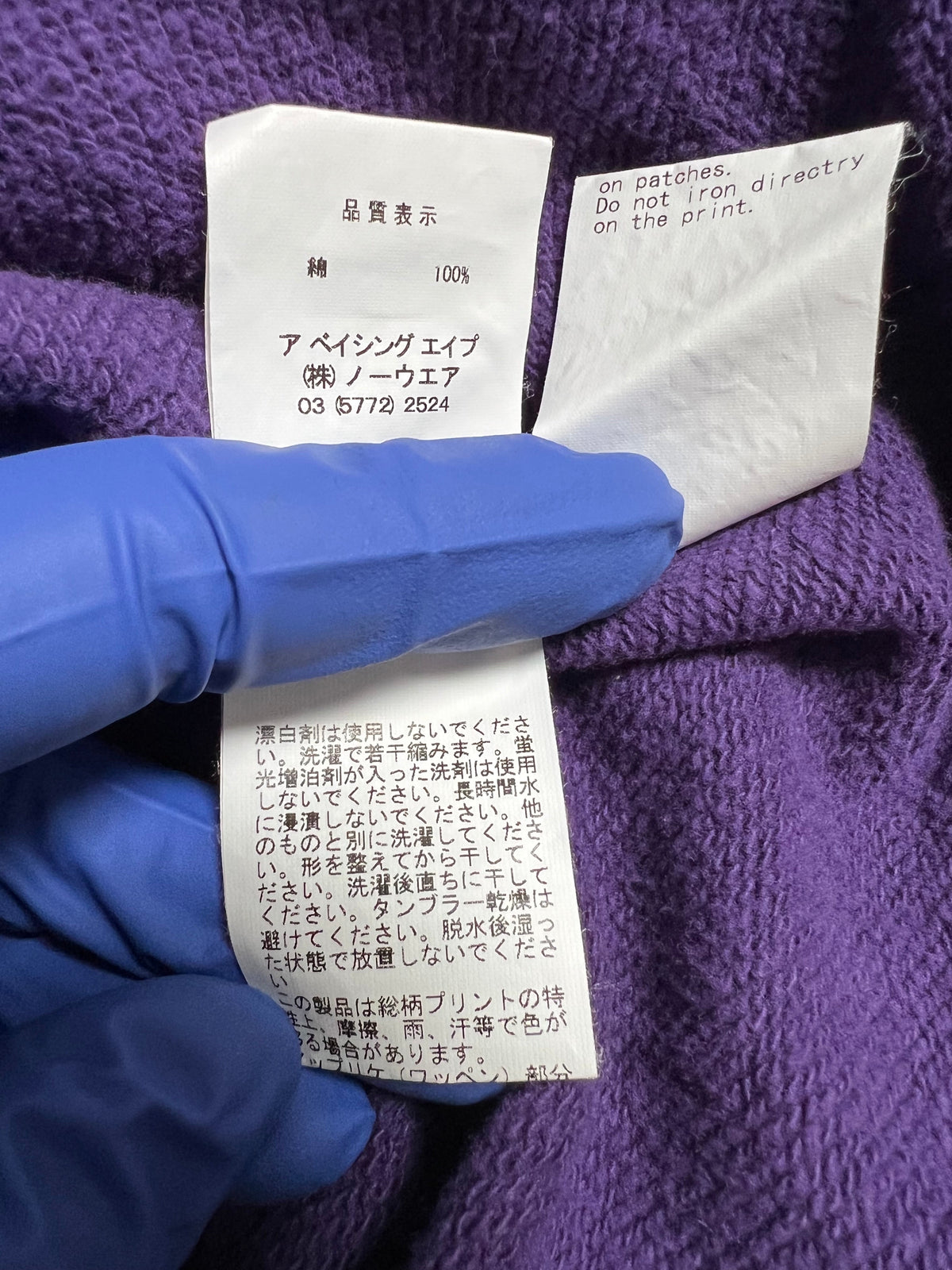 BAPE Purple 2007 Nigo NSF Camo Full Zip Up Shark Hoodie 14