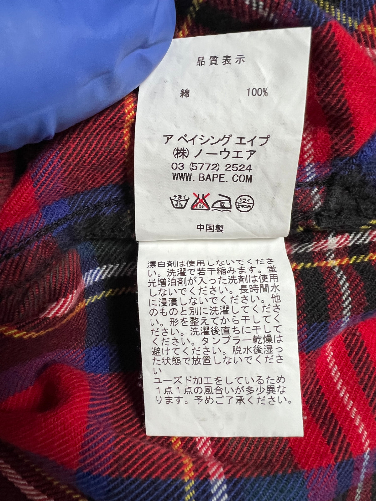 BAPE Red Plaid Pirate Store Button Up Long Sleeve Shirt 7