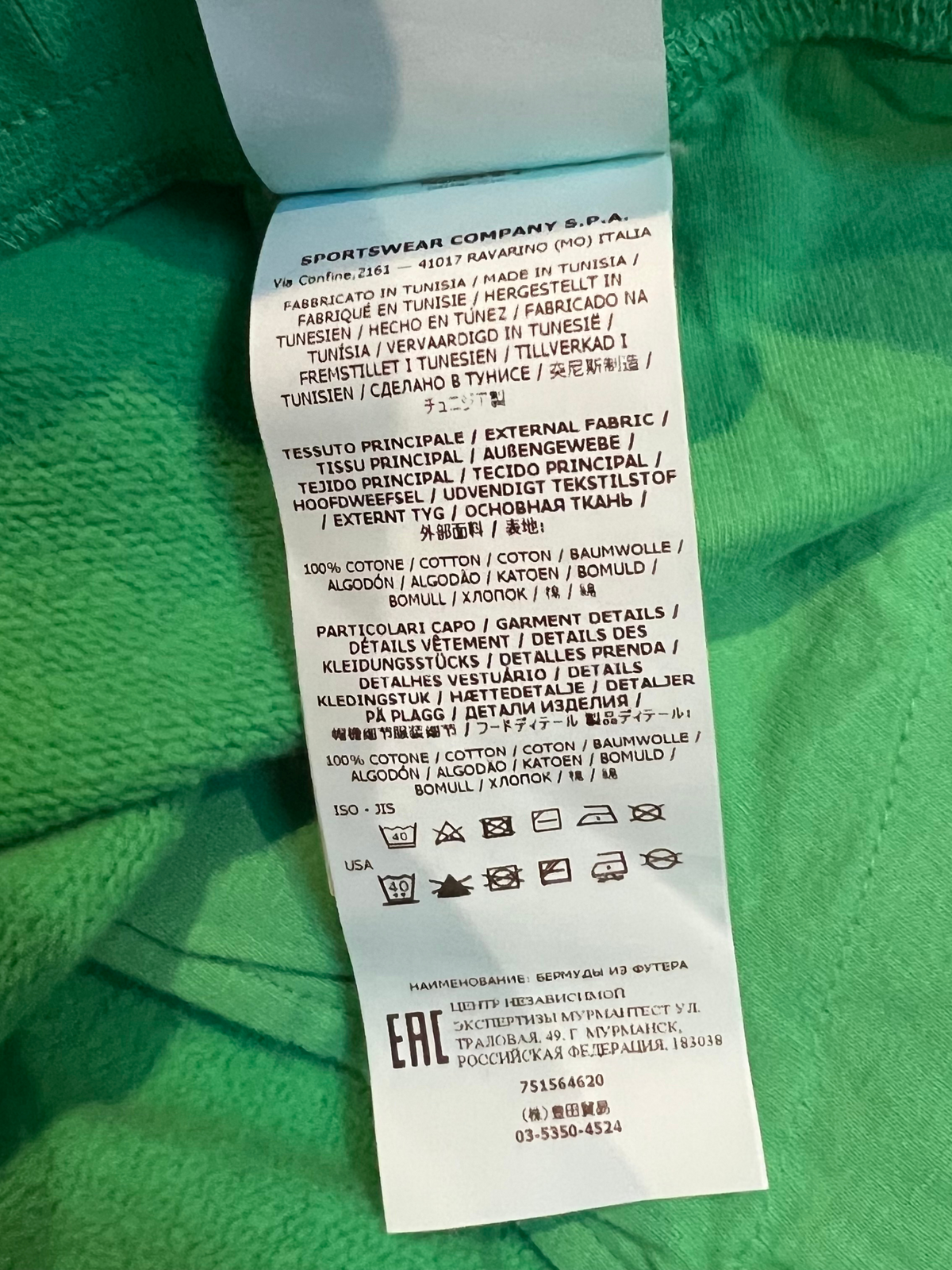 Stone Island Slime Green Bermuda Shorts 4